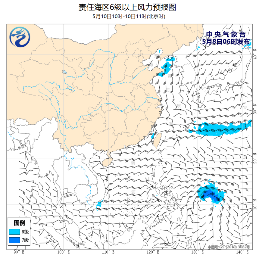 05/08 08时 +051小时
