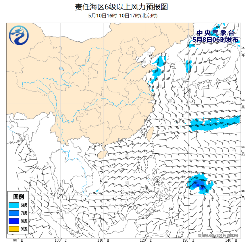 05/08 08时 +057小时