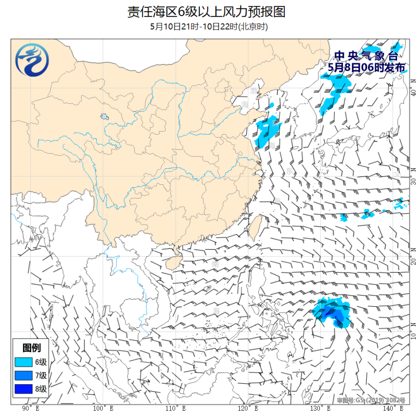 05/08 08时 +062小时