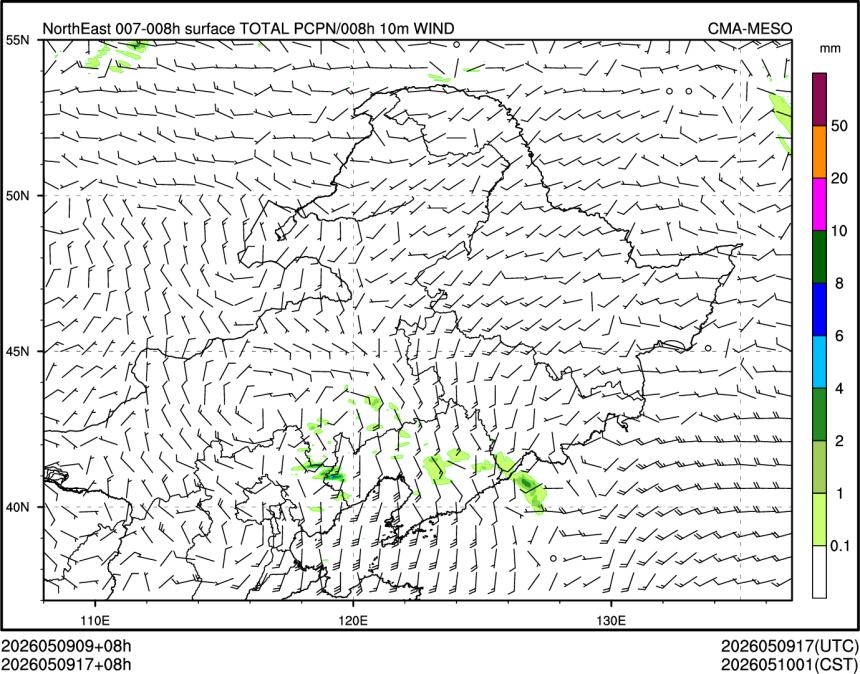 05/09 17时 +008小时