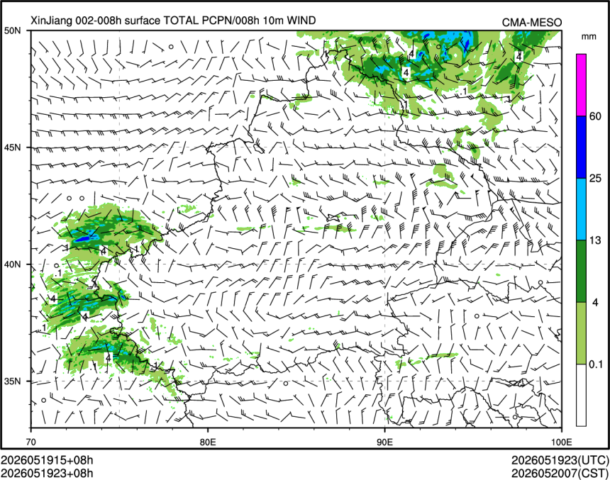 05/19 23时 +008小时