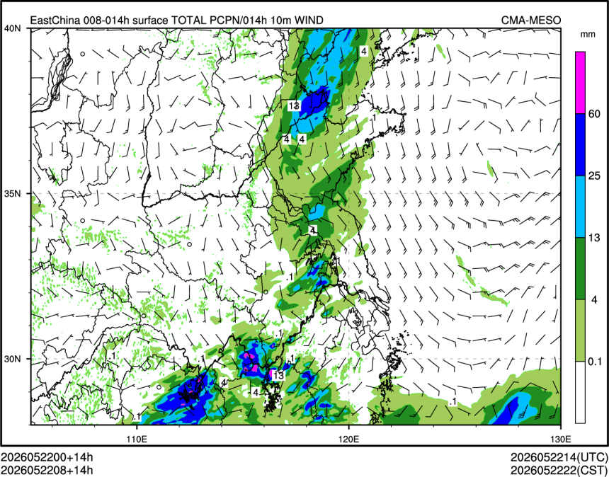 05/22 08时 +014小时