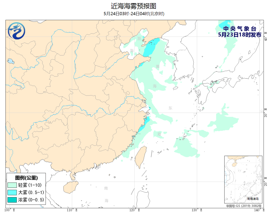 05/23 20时 +008小时