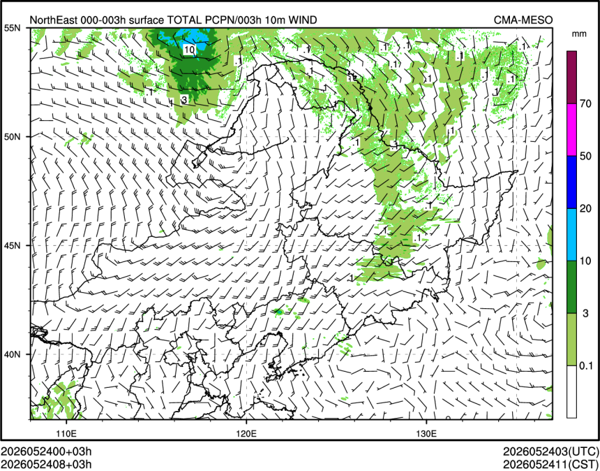 05/24 08时 +003小时
