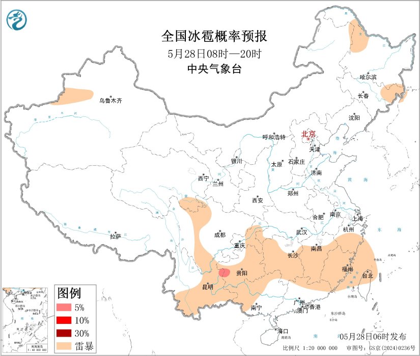 05/28 08:00 +12小时
