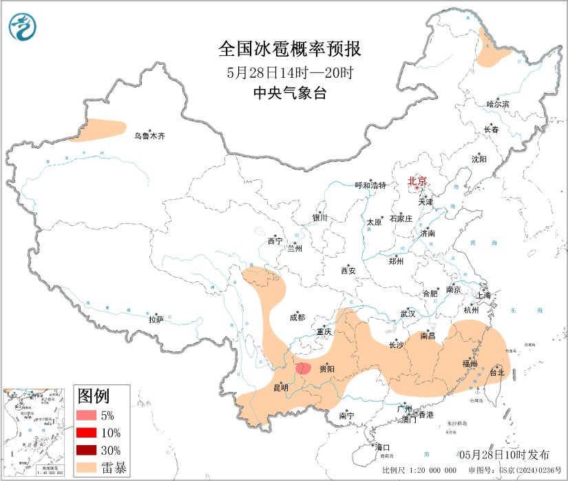 05/28 14:00 +6小时