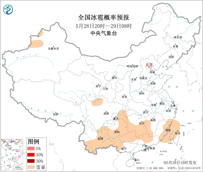 05/28 20:00 +12小时