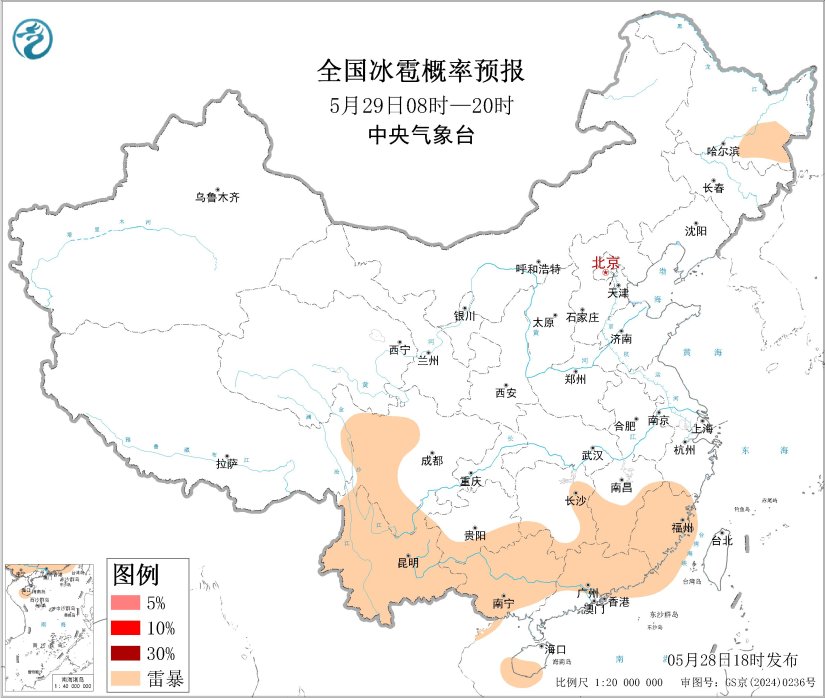 05/28 20:00 +24小时