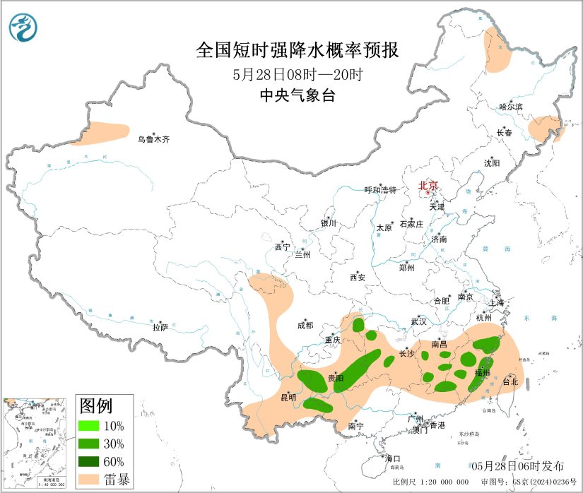 05/28 08:00 +12小时