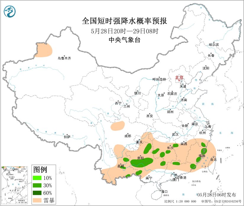 05/28 08:00 +24小时