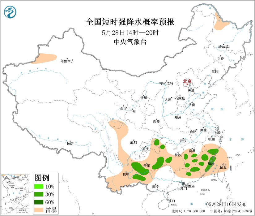 05/28 14:00 +6小时