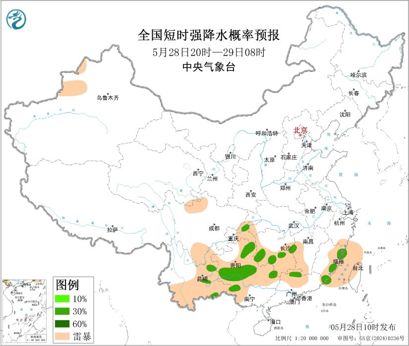 05/28 14:00 +18小时