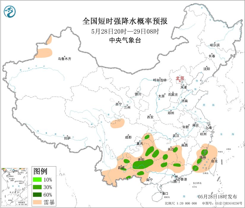 05/28 20:00 +12小时