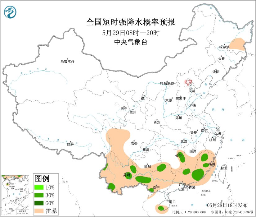 05/28 20:00 +24小时