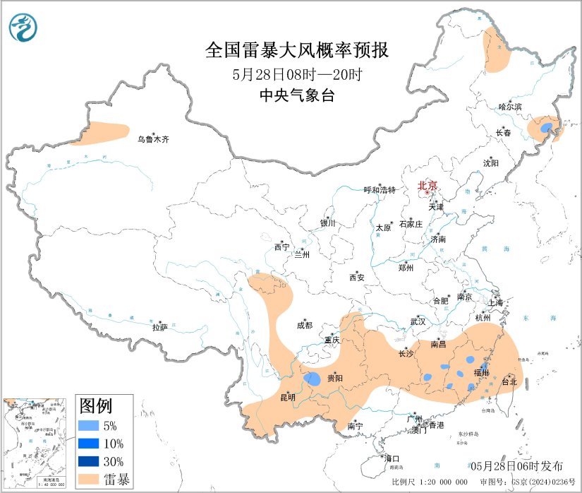 05/28 08:00 +12小时
