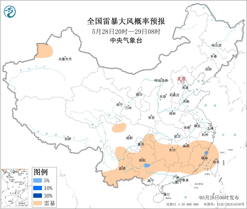 05/28 08:00 +24小时