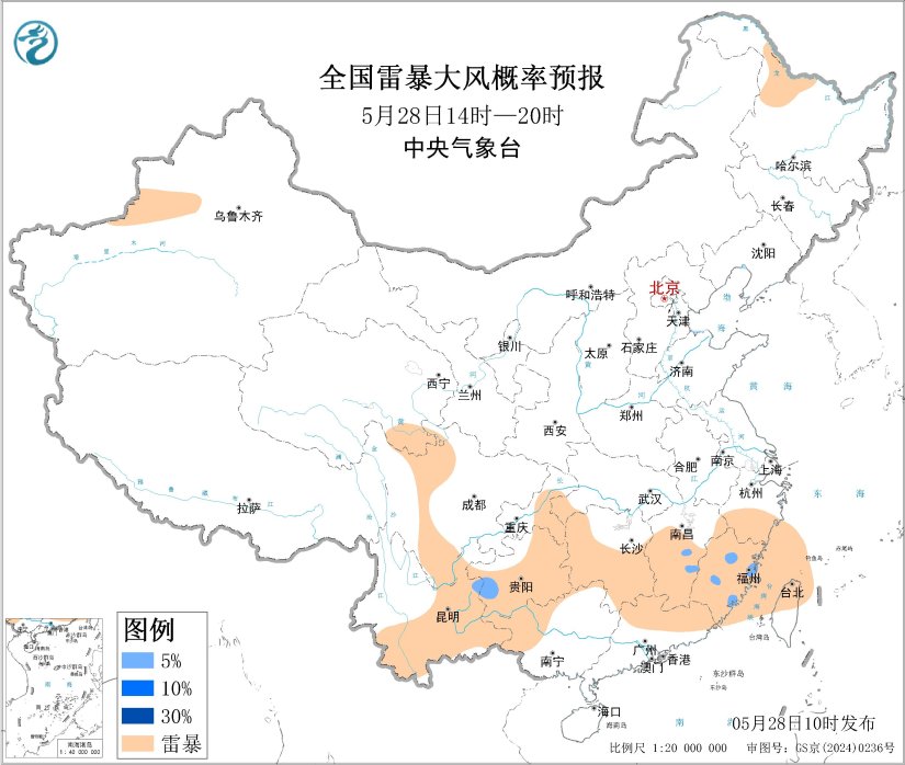 05/28 14:00 +6小时
