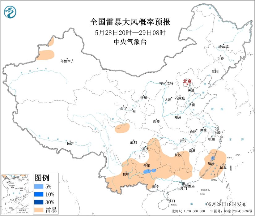 05/28 20:00 +12小时