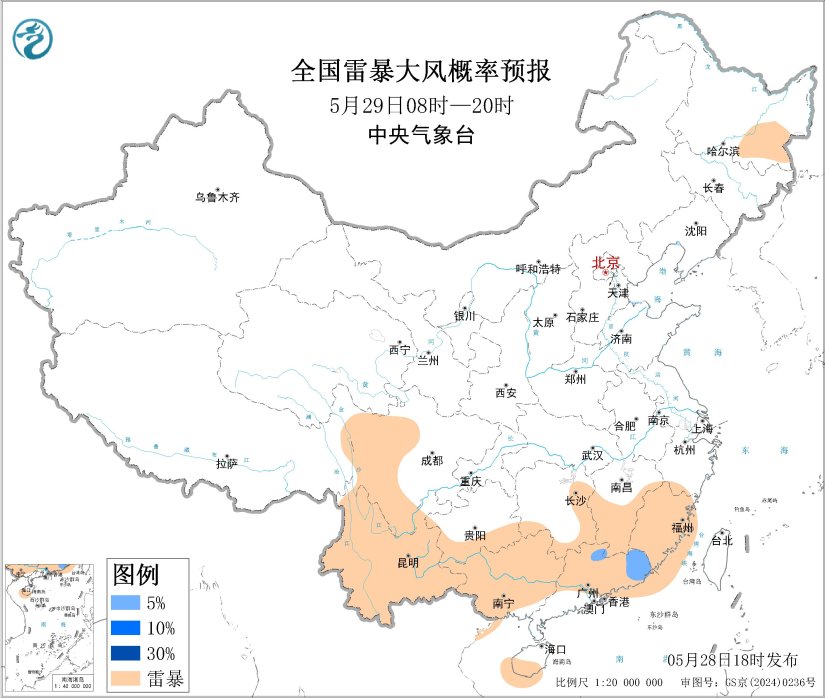 05/28 20:00 +24小时