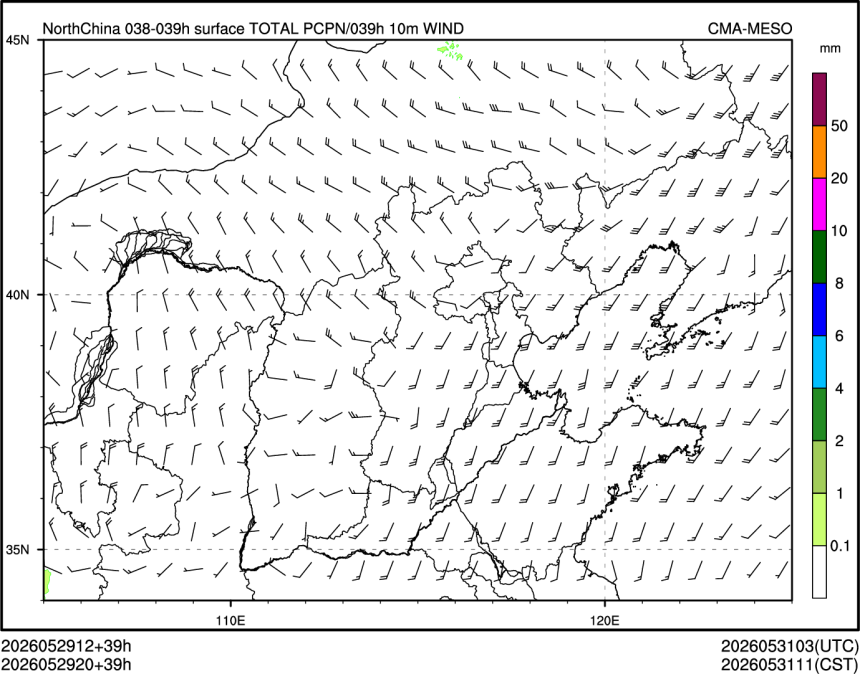 05/29 20时 +039小时