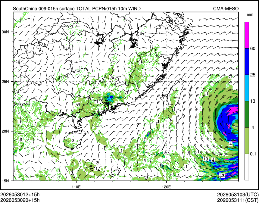 05/30 20时 +015小时