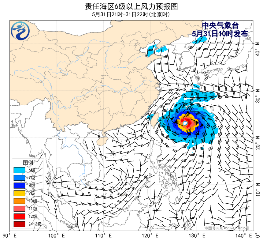 05/31 14时 +008小时