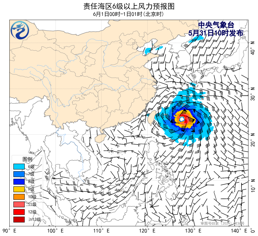 05/31 14时 +011小时