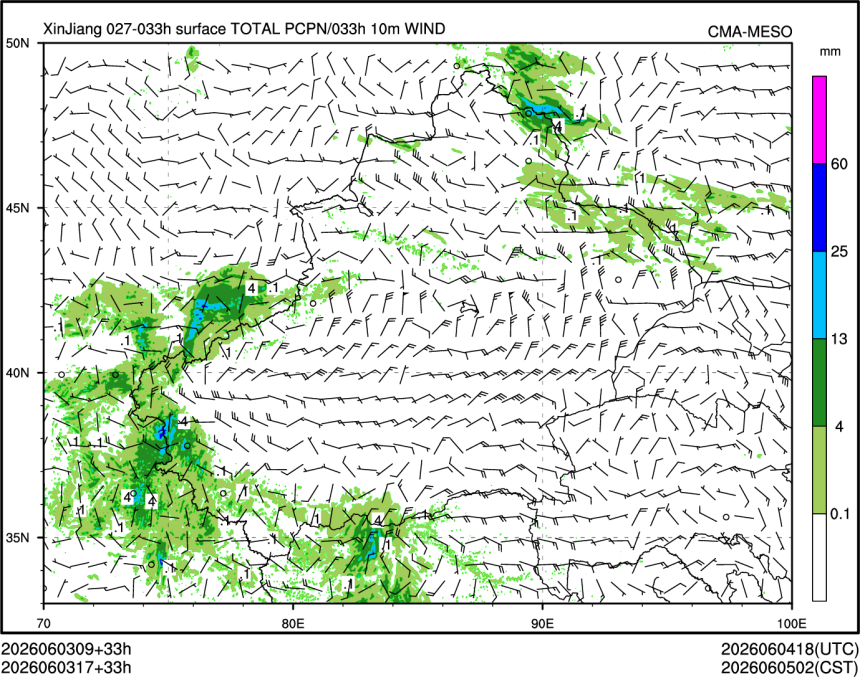 06/03 17时 +033小时