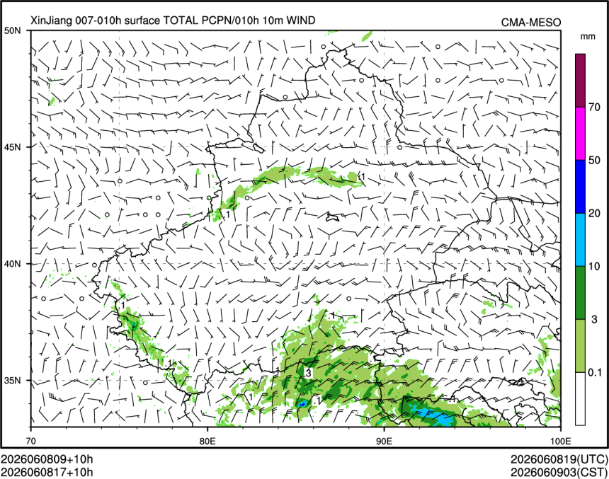 06/08 17时 +010小时