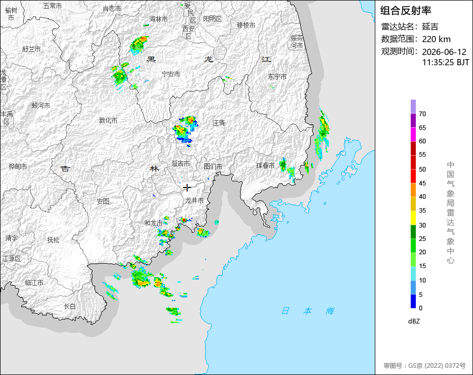 06/12 11:35