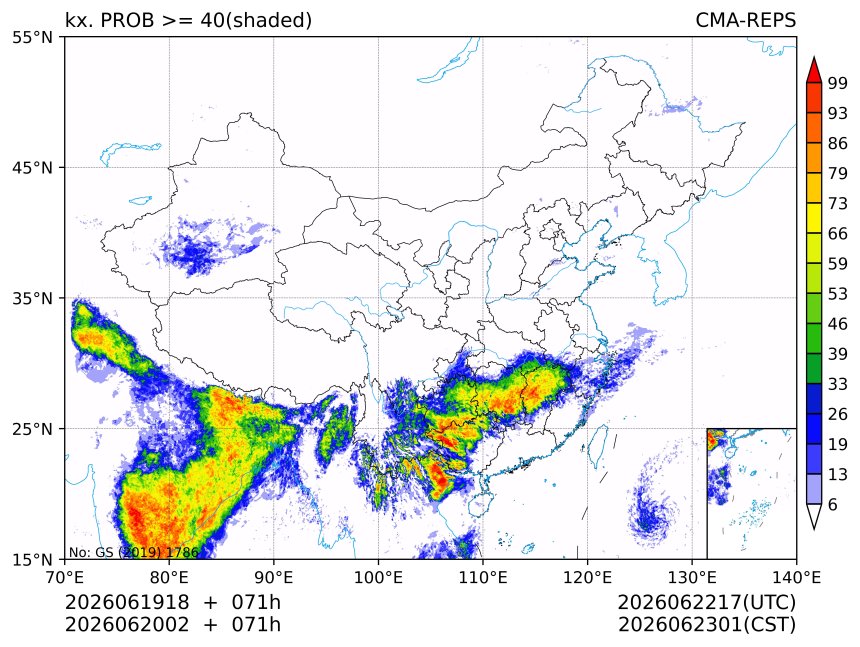 06/20 02时 +071小时