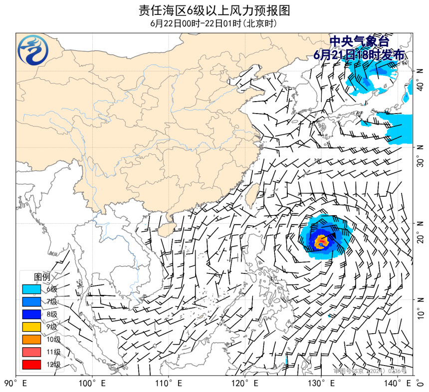 06/21 20时 +005小时