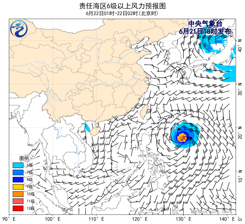 06/21 20时 +006小时