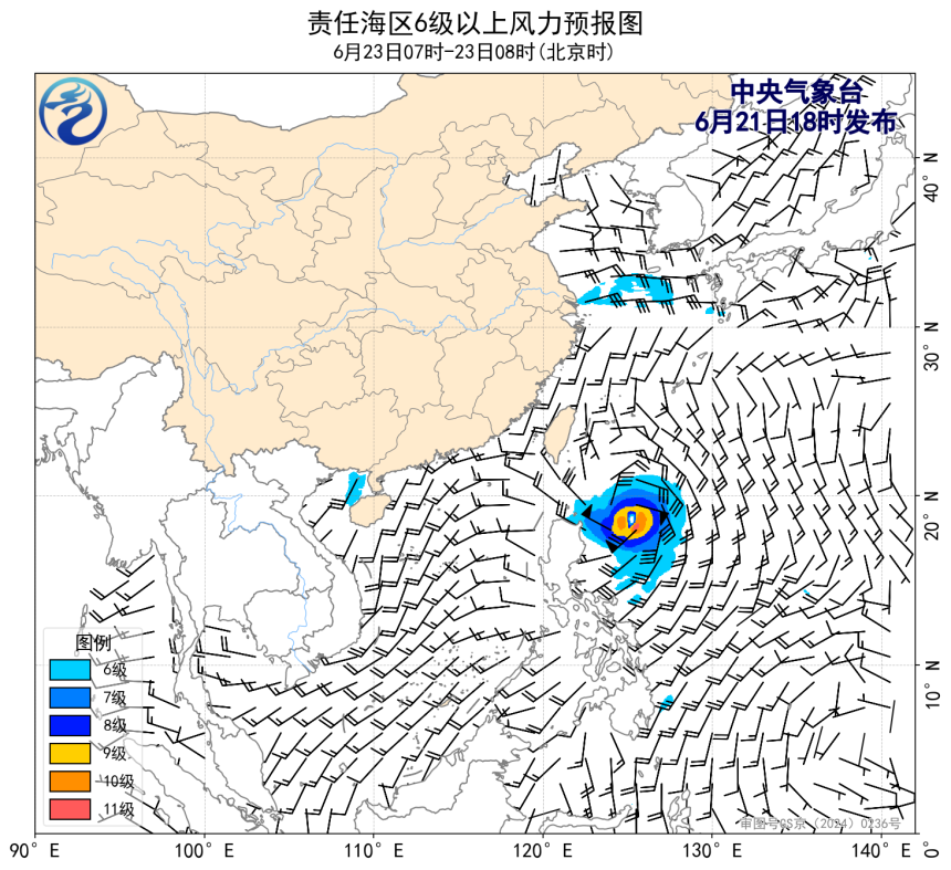 06/21 20时 +036小时