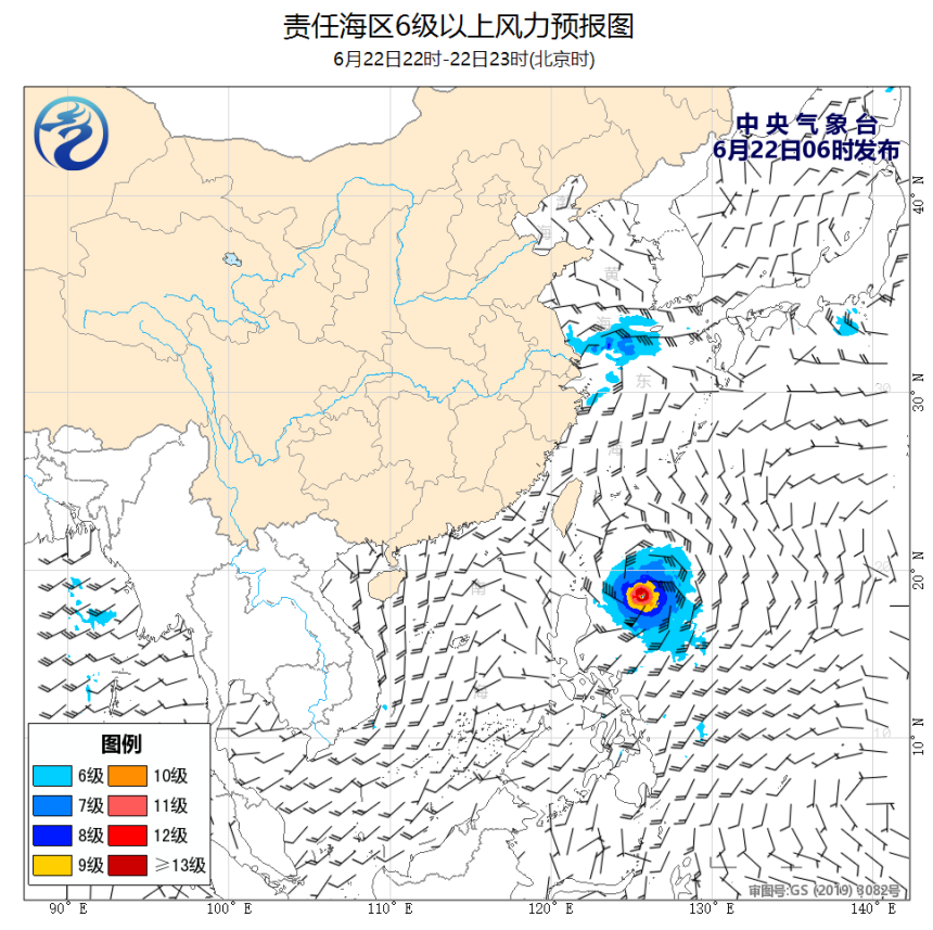 06/22 08时 +015小时