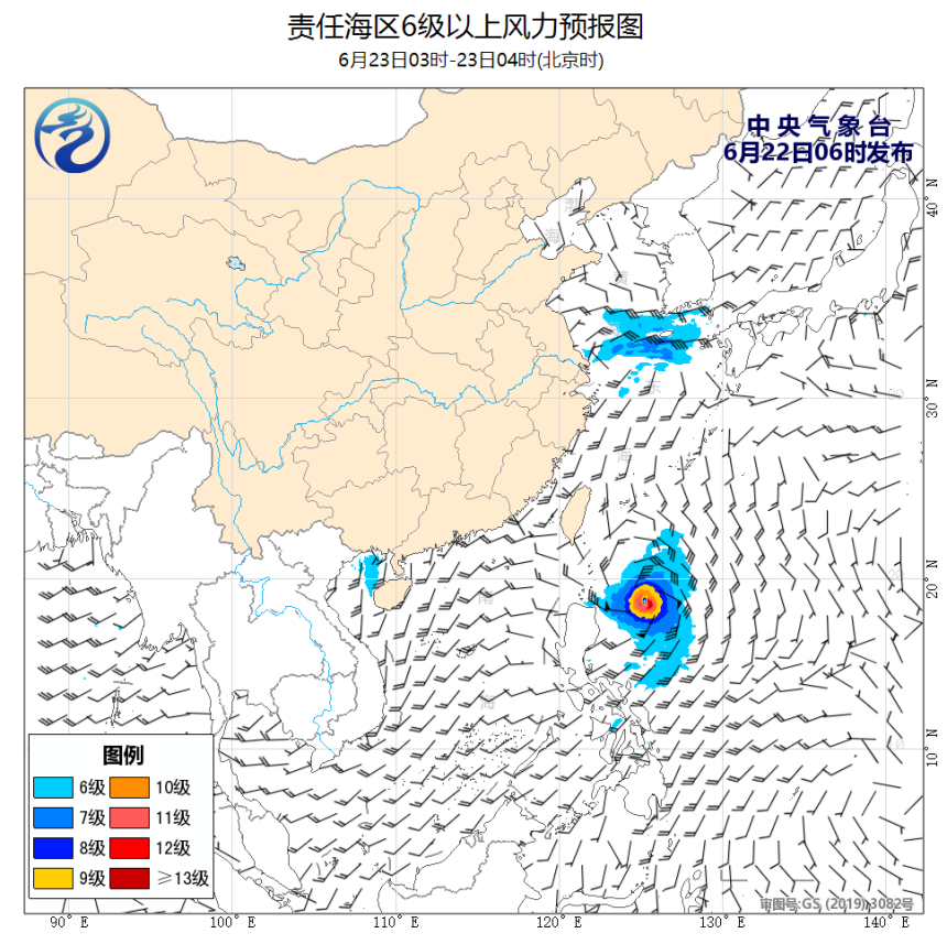 06/22 08时 +020小时
