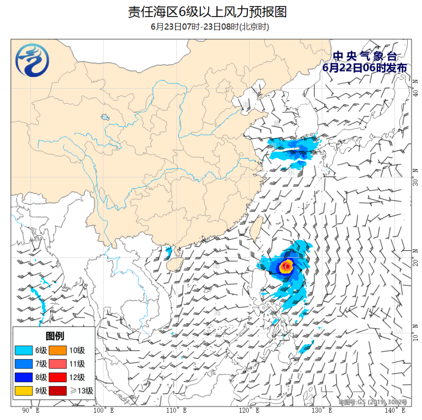 06/22 08时 +024小时