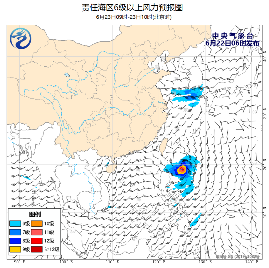 06/22 08时 +026小时
