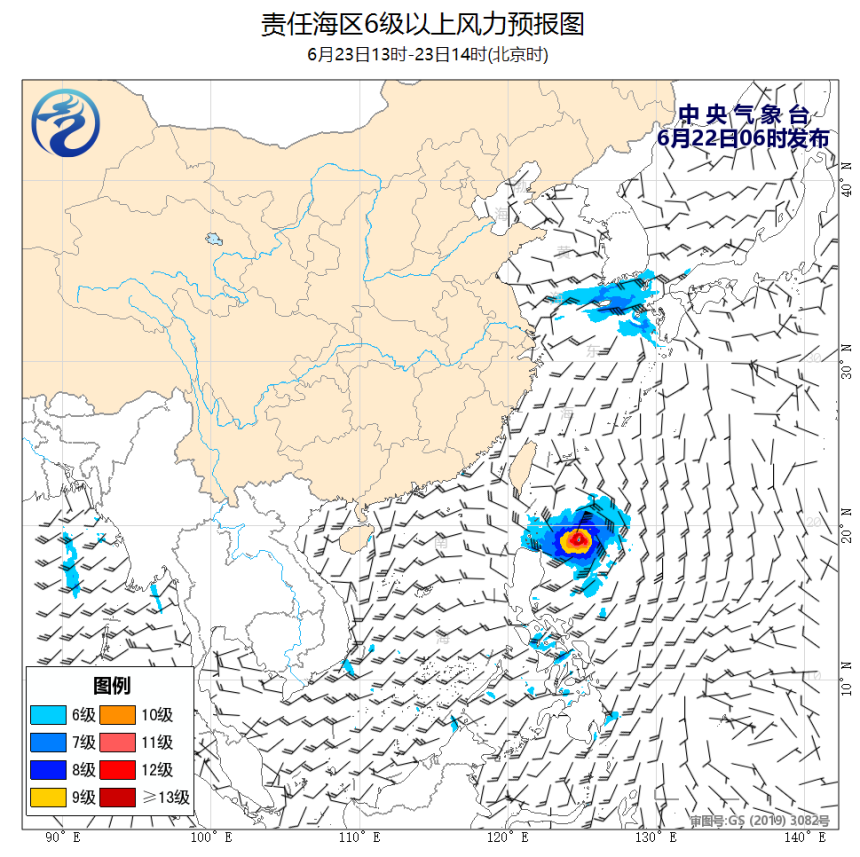 06/22 08时 +030小时