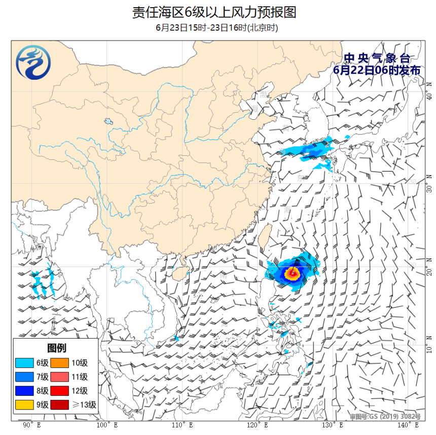 06/22 08时 +032小时