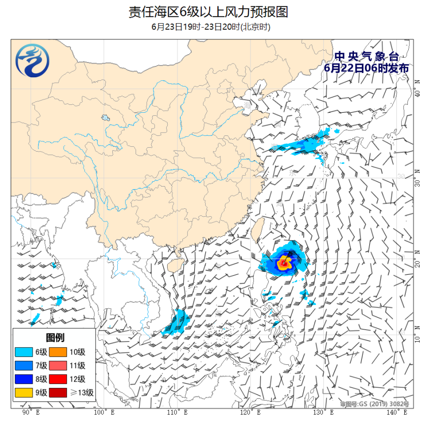 06/22 08时 +036小时