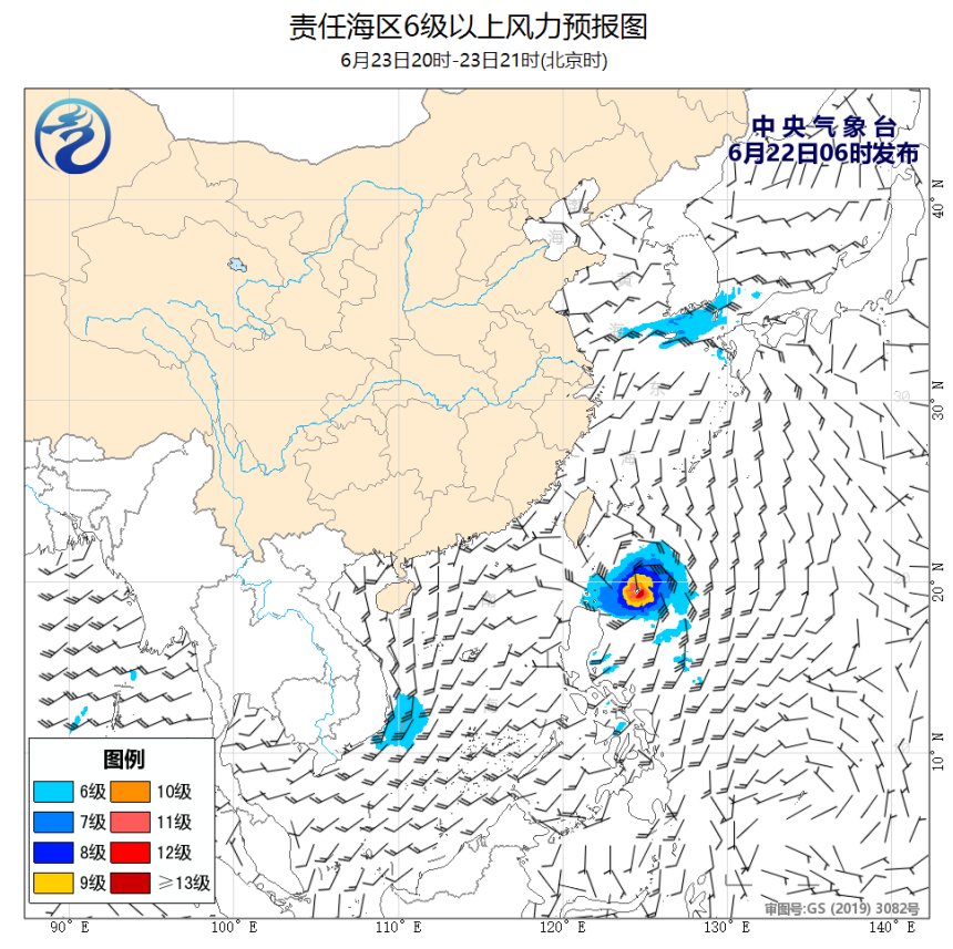 06/22 08时 +037小时