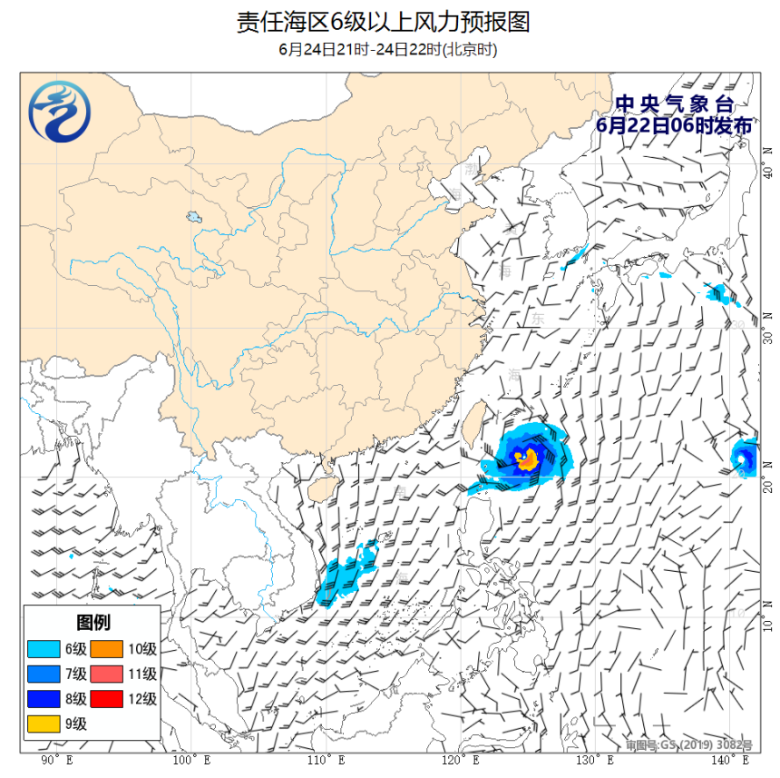 06/22 08时 +062小时