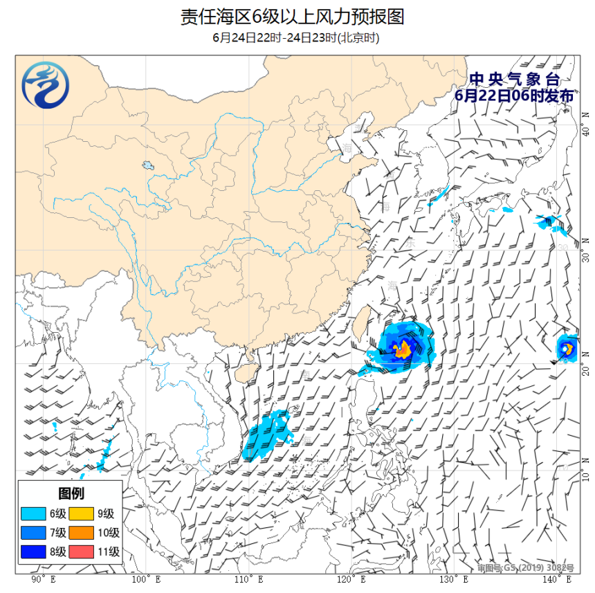 06/22 08时 +063小时