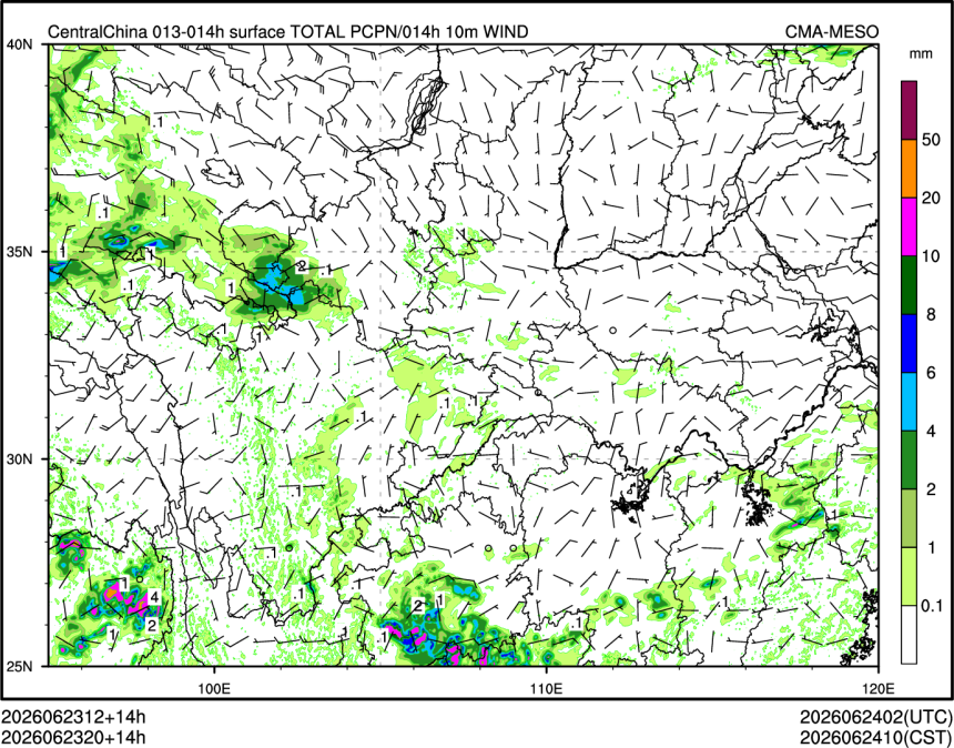 06/23 20时 +014小时