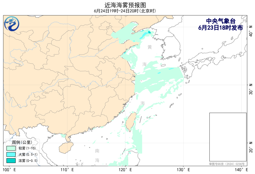 06/23 20时 +024小时