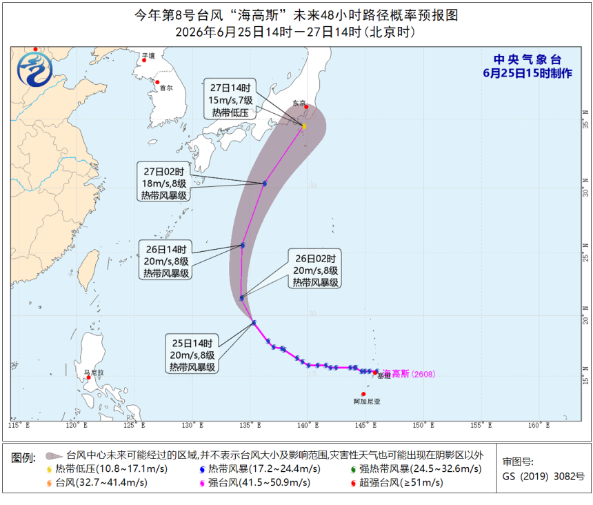 06/25 14:00