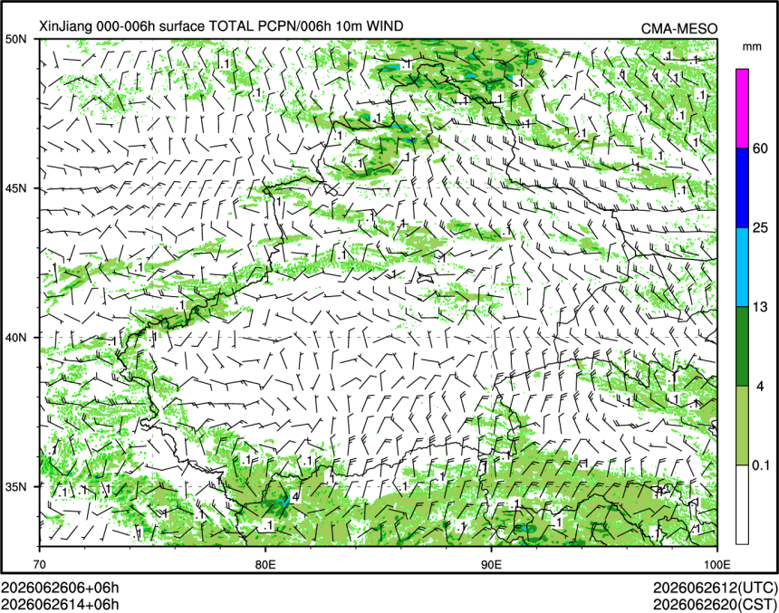 06/26 14时 +006小时