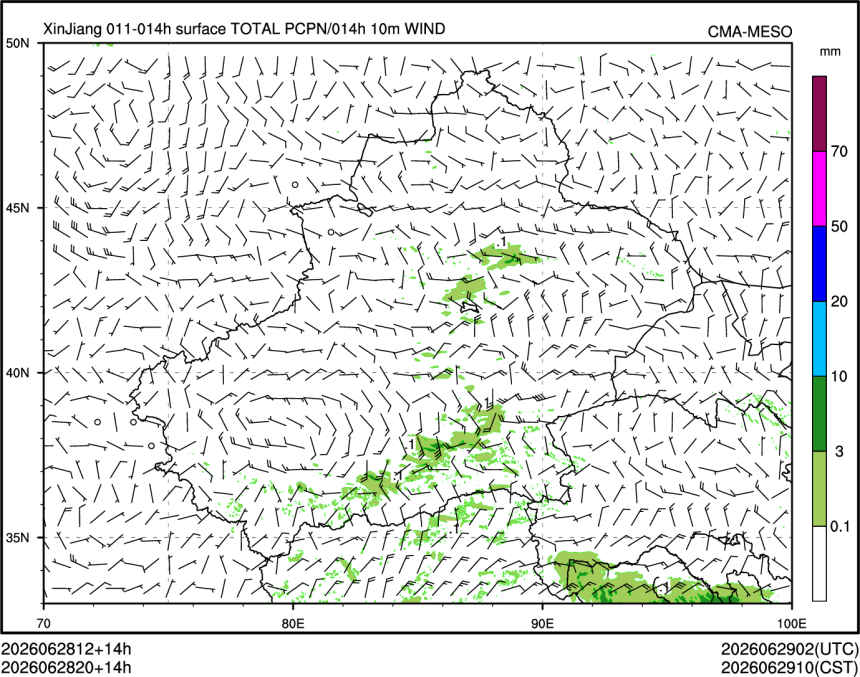 06/28 20时 +014小时