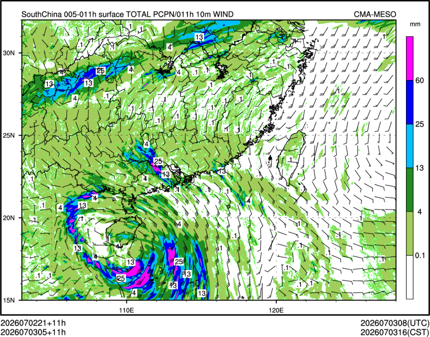 07/03 05时 +011小时